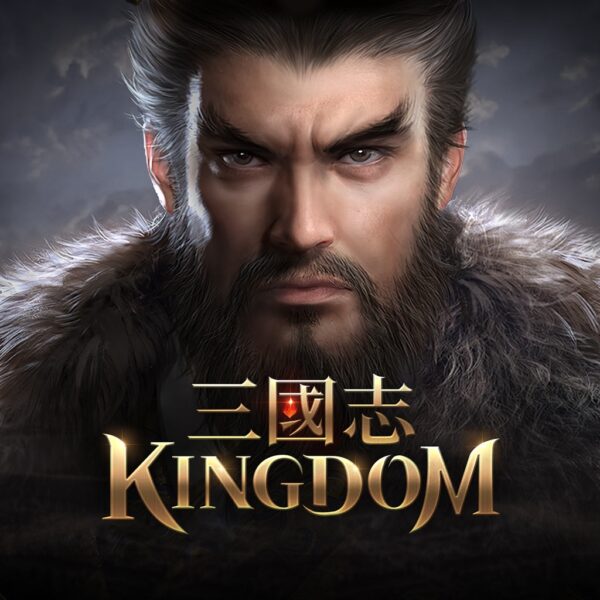 三國志Kingdom-手遊代儲